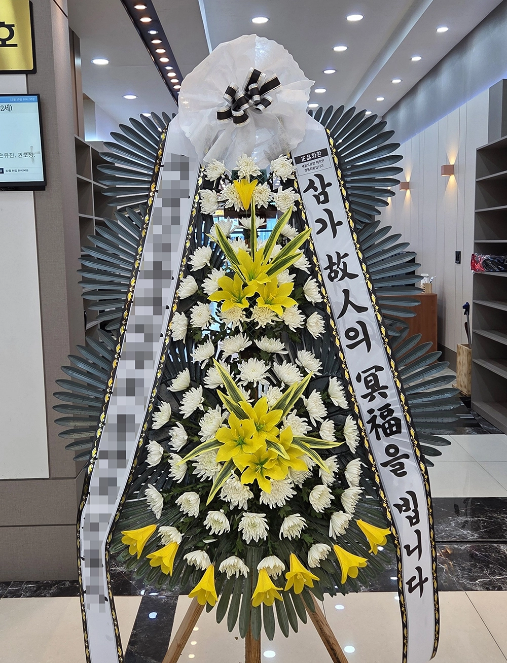 근조화환 배송사진01