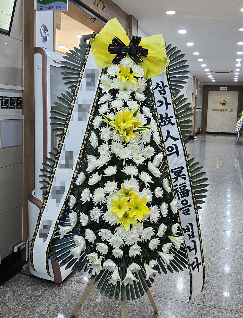 근조화환 배송사진07
