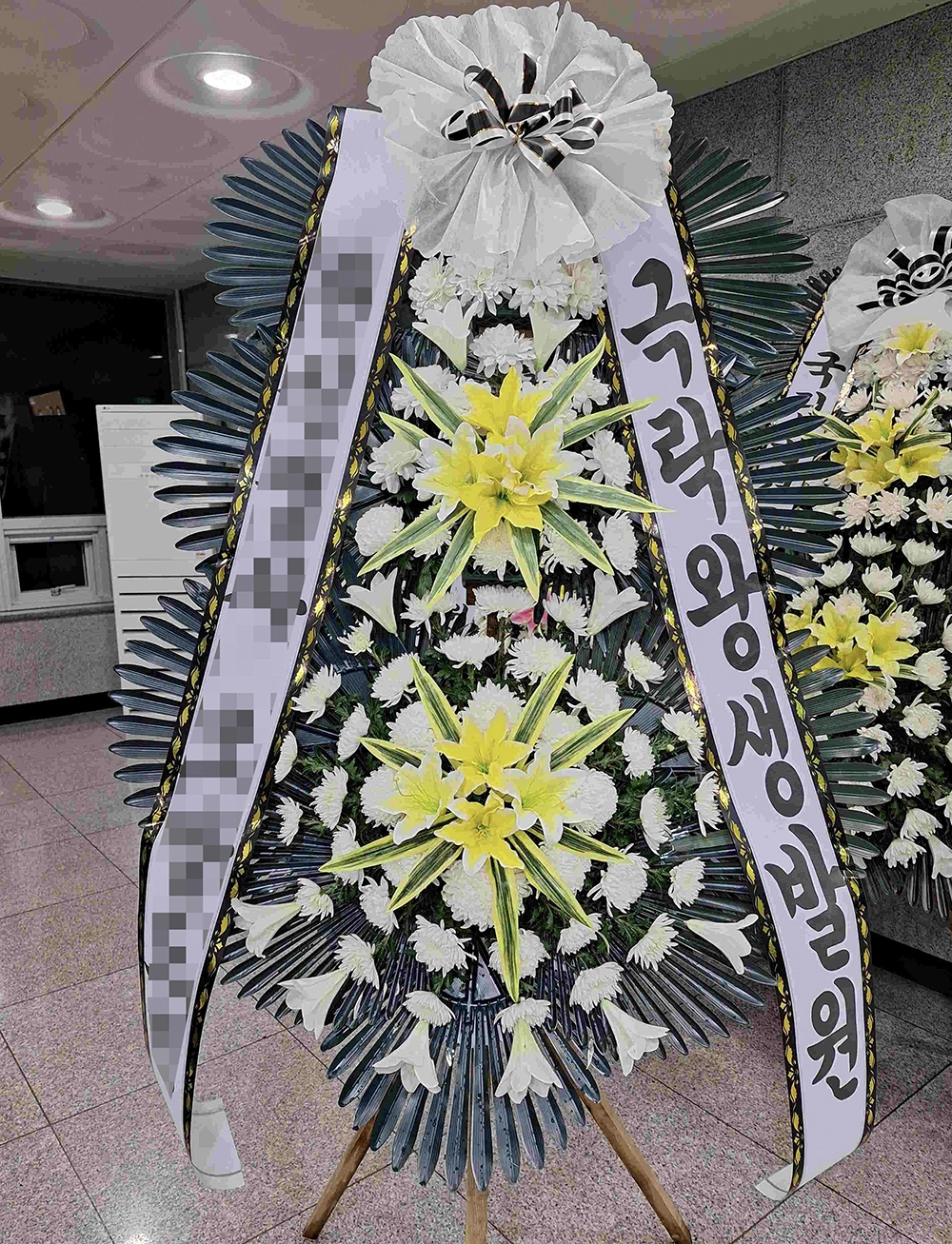 근조화환 배송사진08